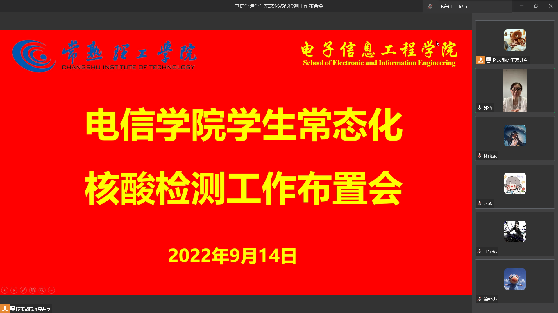 202209141663152915897261.png