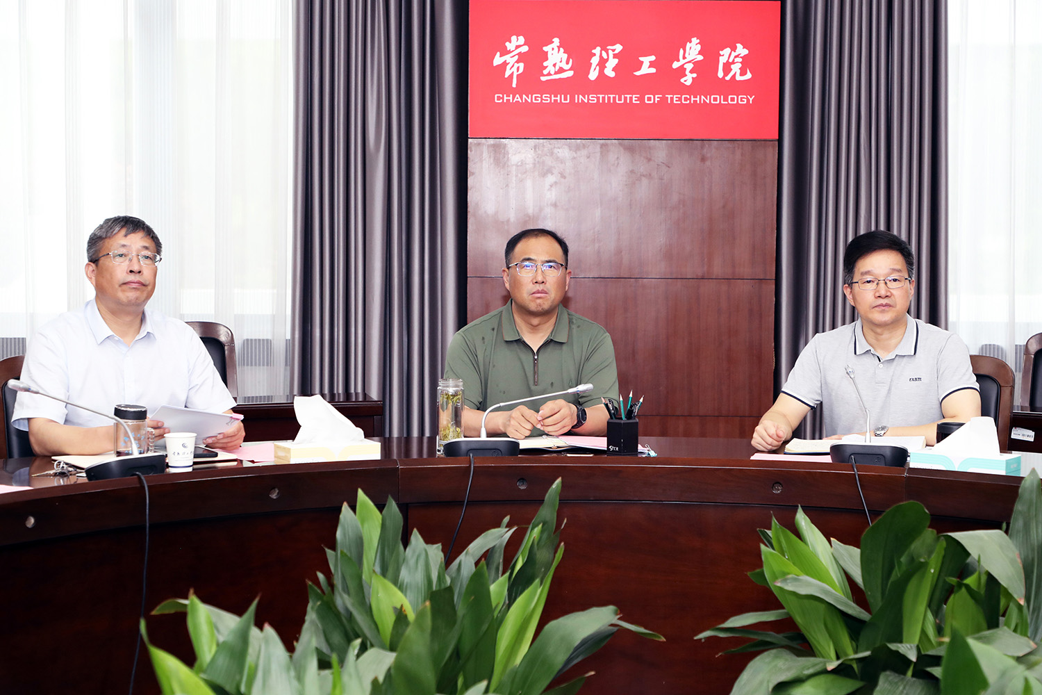 与会领导.JPG