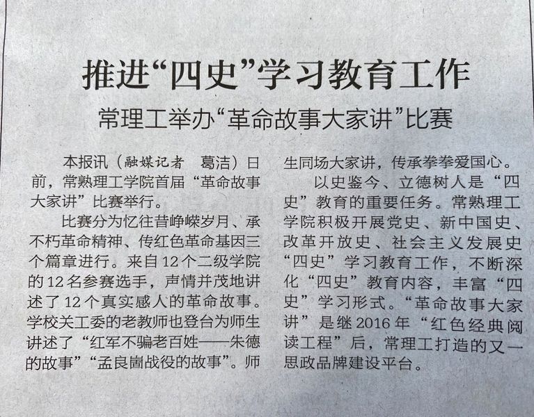 微信图片_20201230164214.jpg