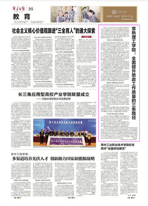 202012291609201874394662.jpg 微信图片_20201229082926.jpg