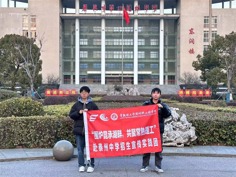 202403141710399551928498.jpg 材料-泰州.jpg