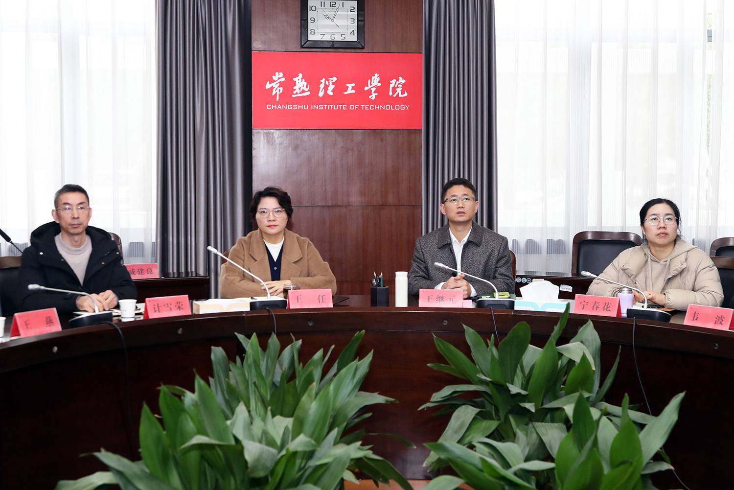 与会领导.JPG