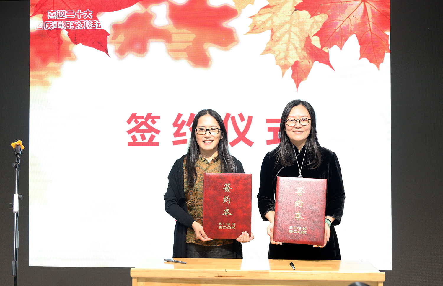 202210051664948317335285.jpg 签约.JPG