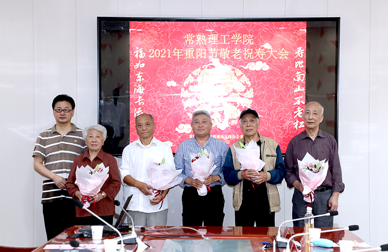 202110141634195175497386.jpg 3离退休工作领导小组成员给寿星送上鲜花.jpg