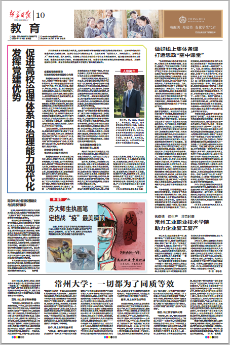 202004091586424423987927.png QQ图片20200409093135.png