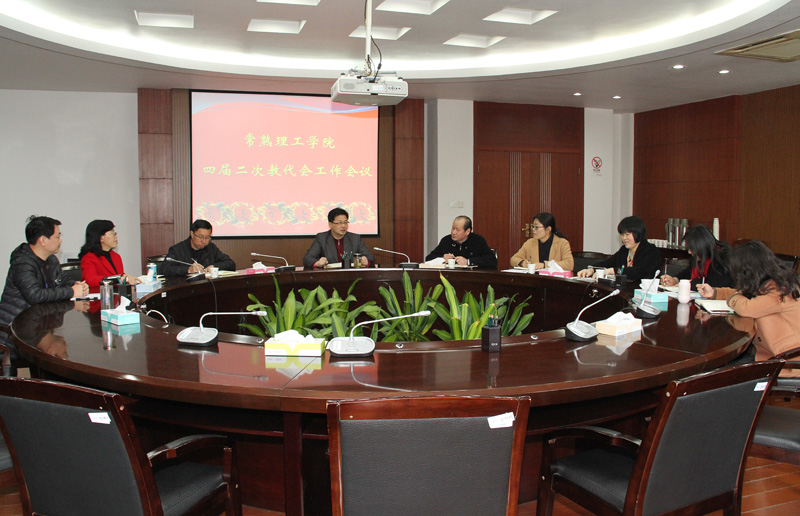 会议现场.jpg