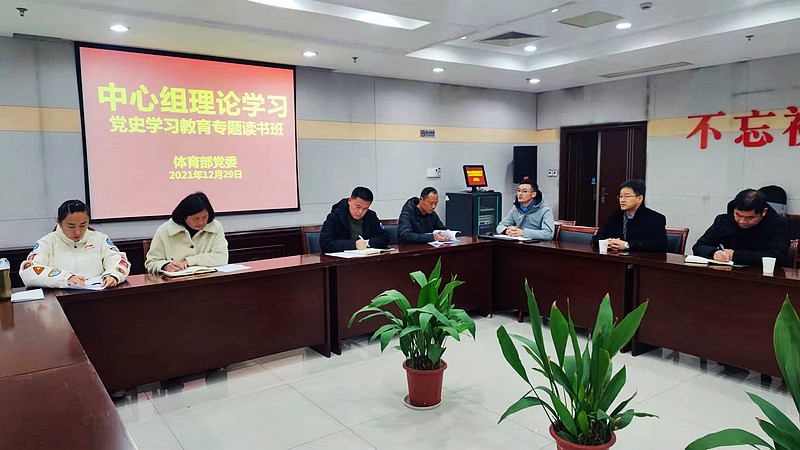 202112291640761129324063.jpg 巡学202112291640759941658003.jpg