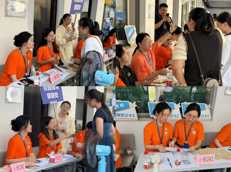 202409101725944213578168.png 迎新3.png