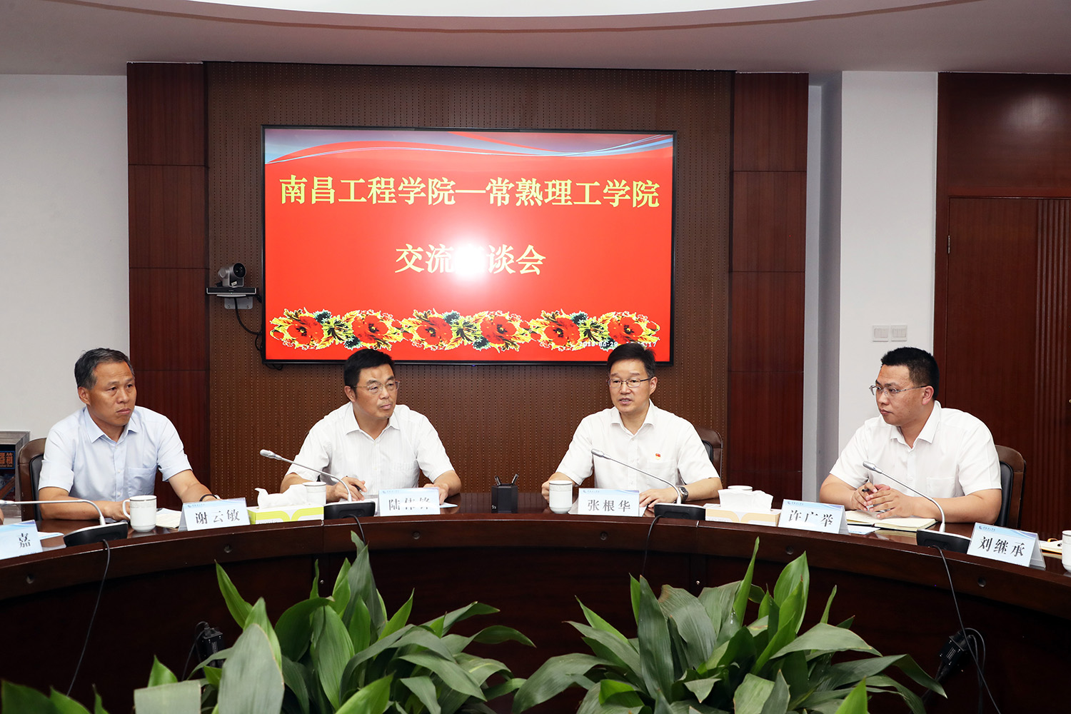与会领导.JPG
