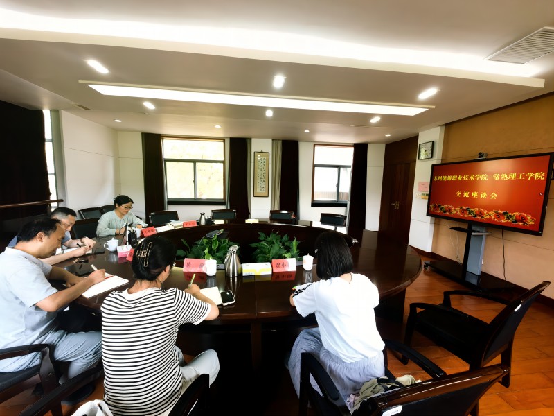 202406171718634117458616.jpg 交流现场(1).jpg
