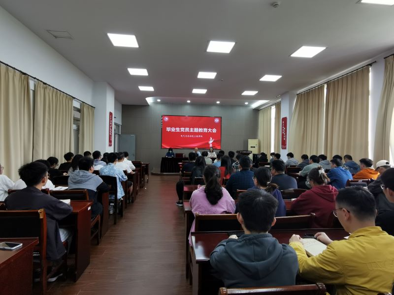 202305231684812517229234.jpg 主题教育.jpg