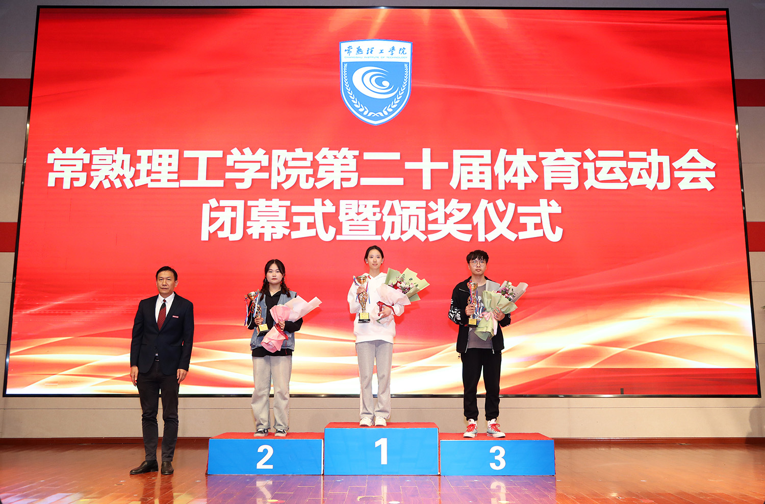 202310271698408173160276.jpg 88姚勤主任为乐动力团体赛前三名代表队颁2.JPG