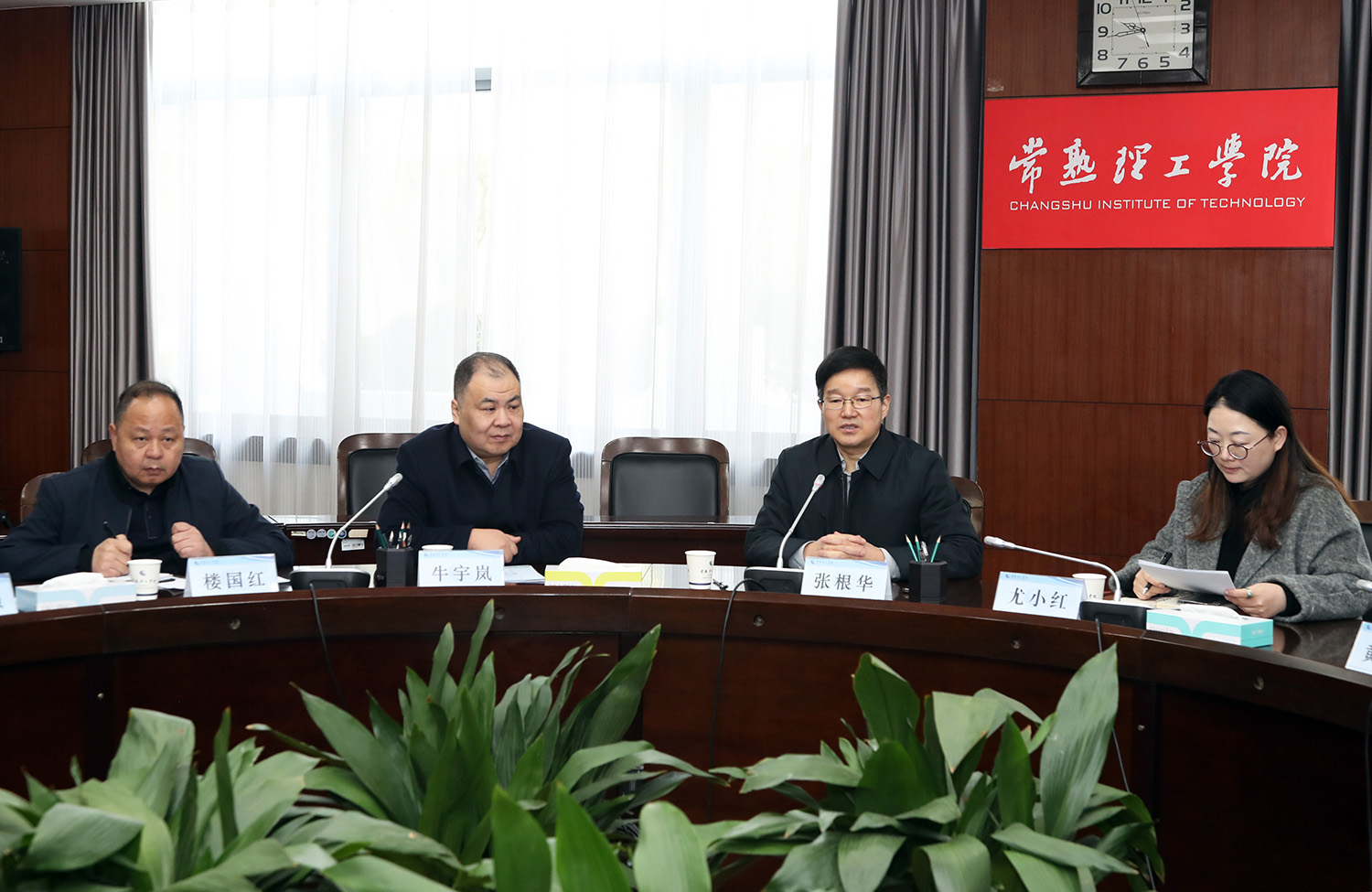 与会领导.JPG