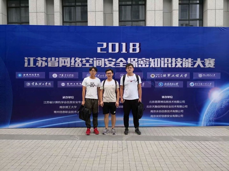 网络安全大赛2.jpg