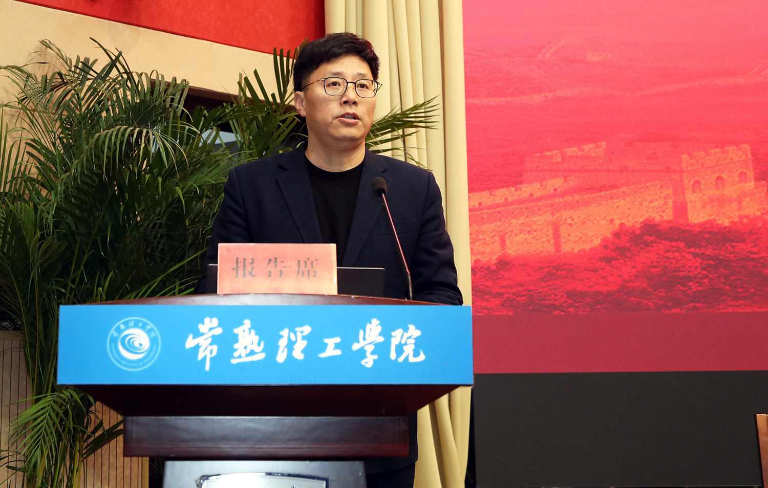 李俊峰副书记主持学员论坛3.JPG