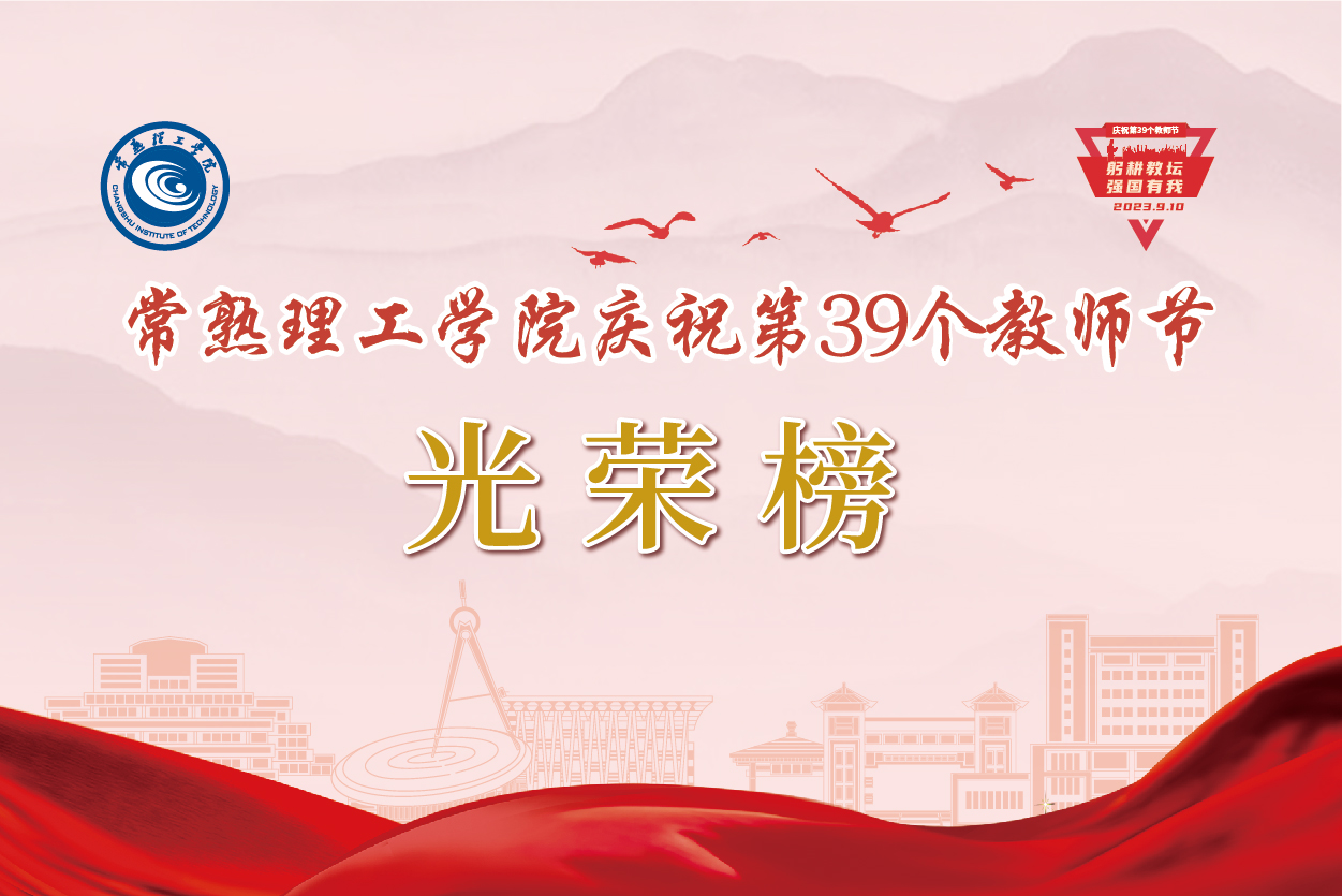 光荣榜-15 23.03.52.jpg