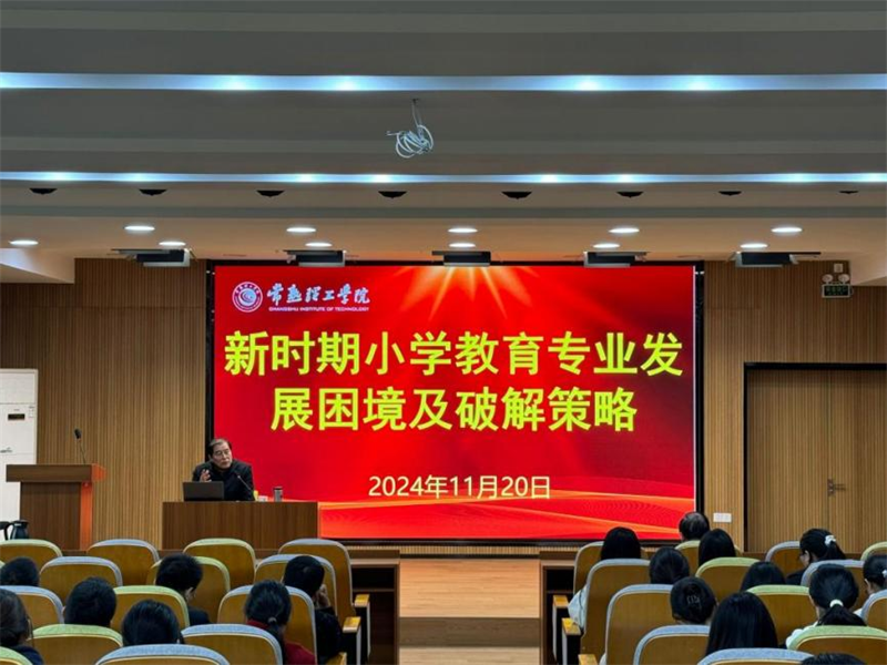 202411211732167387955120.png 讲座1.png