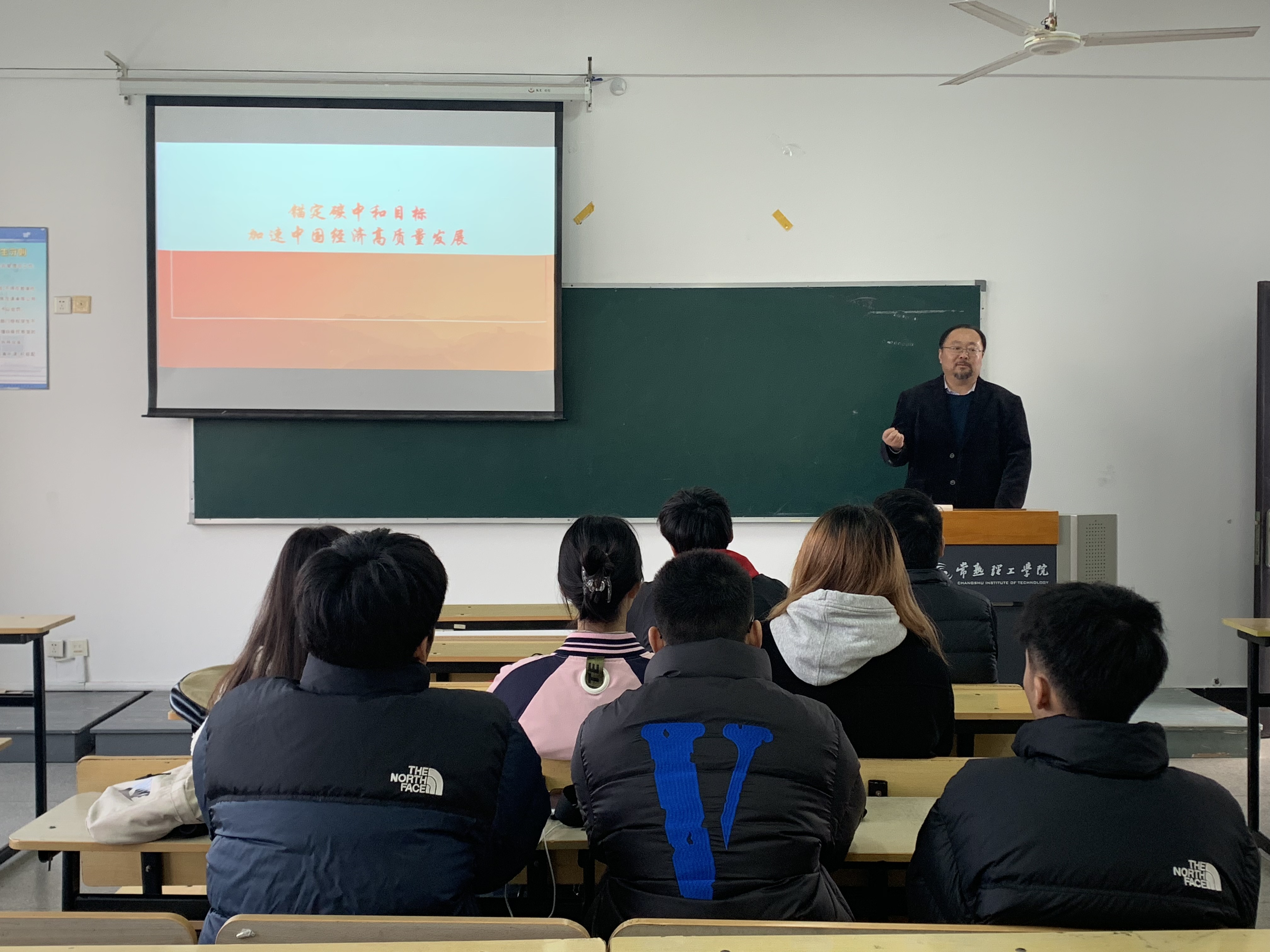 202112071638875065238288.jpg 领导上形势与政策课.JPG