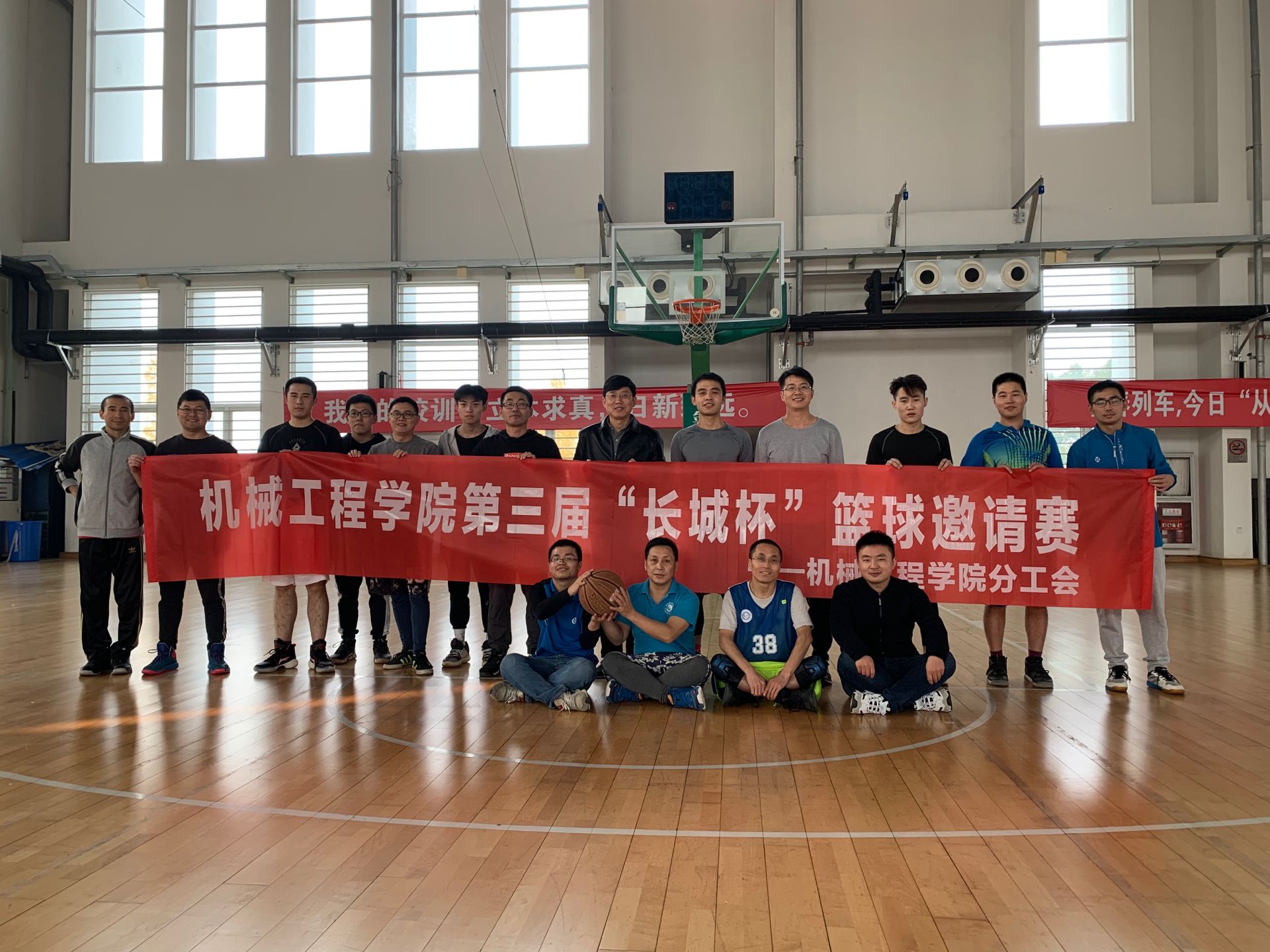 202012141607935300708210.jpg 篮球赛.jpg