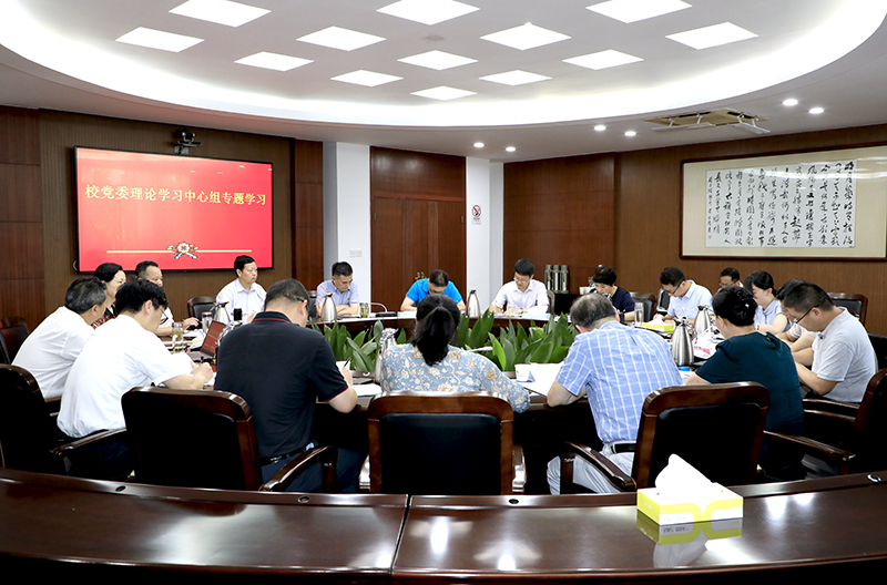 202108311630373084812430.jpg 会议现场2.jpg