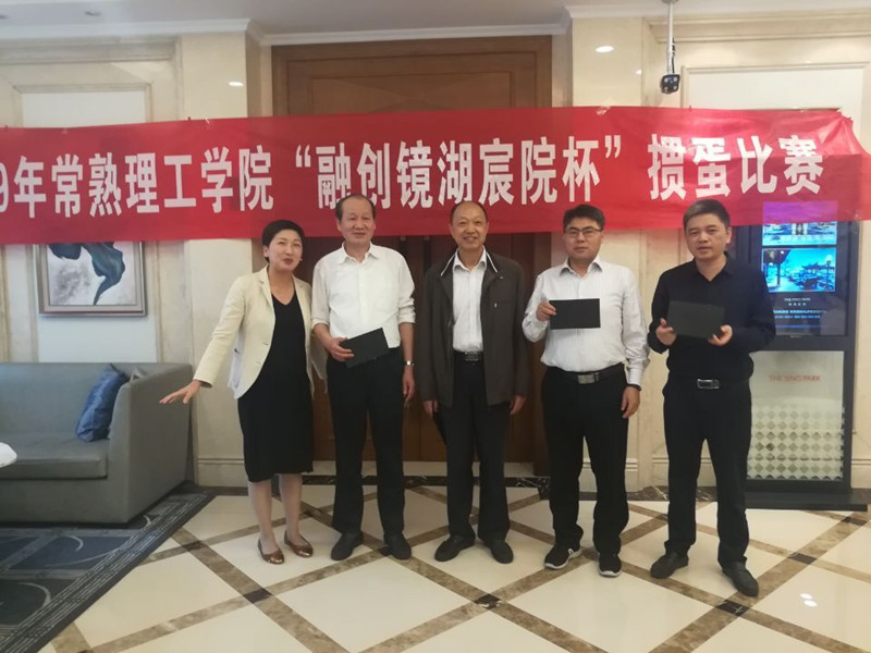 201910261572079192213674.jpg 三等奖.jpg
