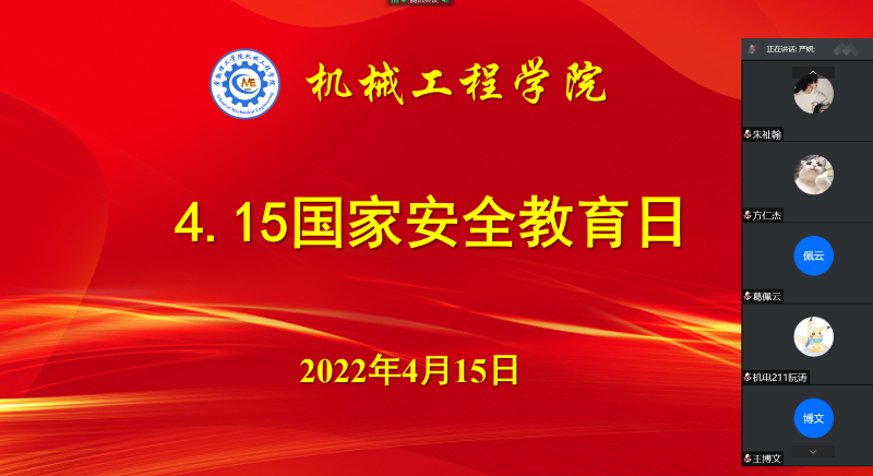 QQ截图20220415125600.png