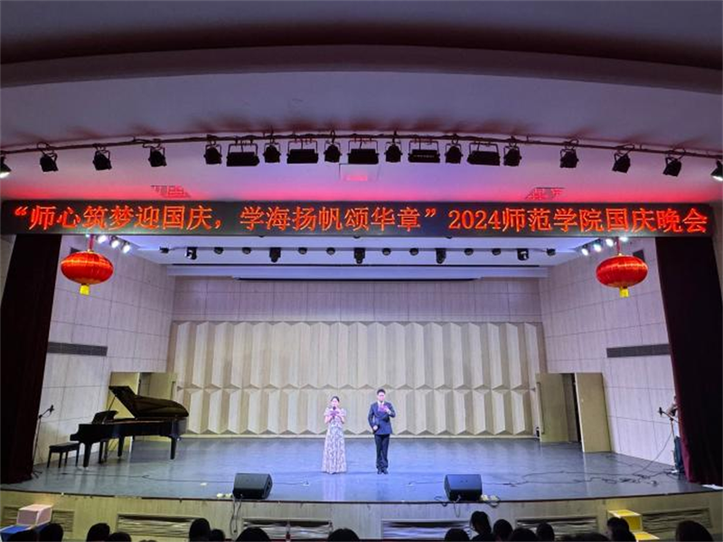 202409261727348059718890.png 晚会1.png