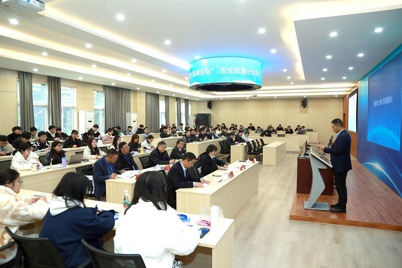 202312151702603131536288.jpg 1“昆承论坛”安全应急分论坛会场.jpg