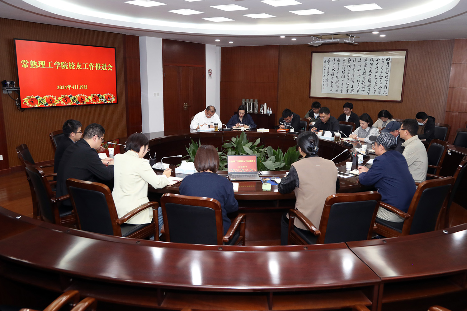 会场.JPG