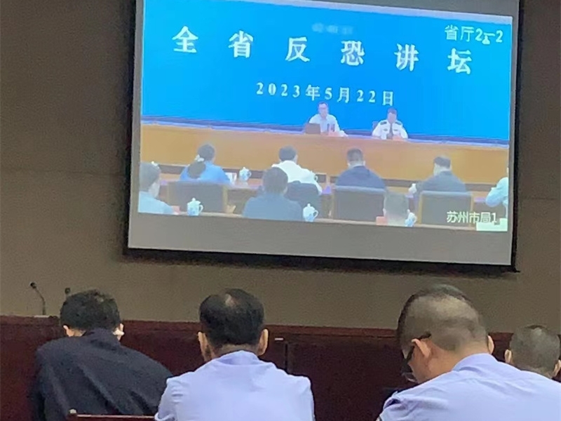 202305311685505084973279.jpg 微信图片_20230531114729.jpg