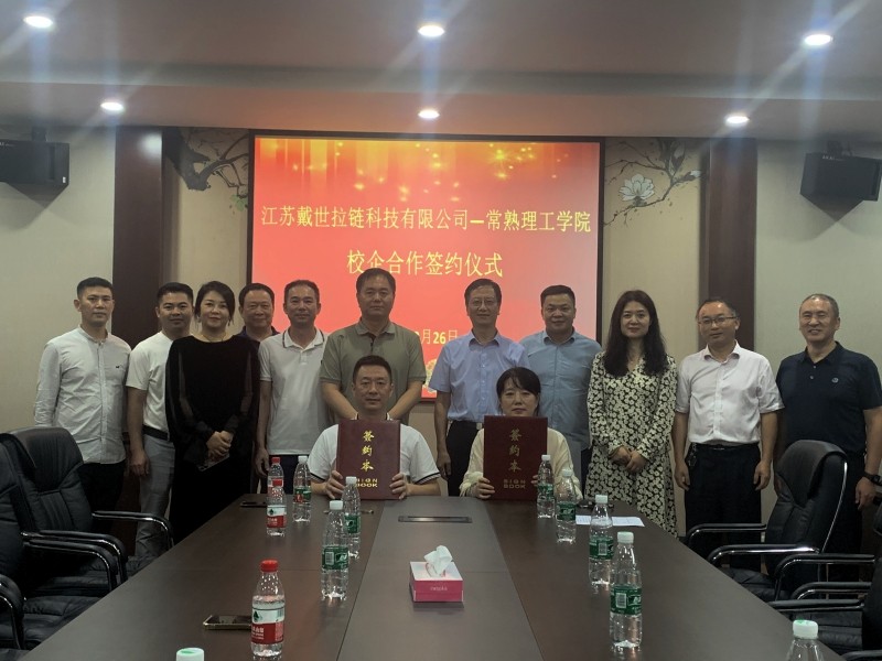 微信图片_20230926224904_副本.jpg