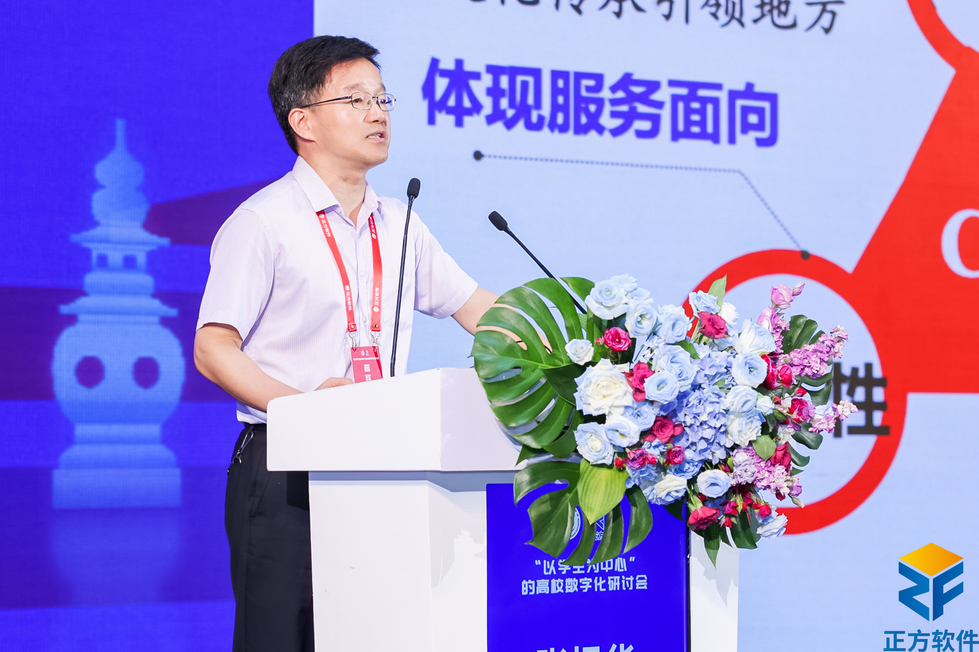 7月8日正方研讨会 图1.JPG