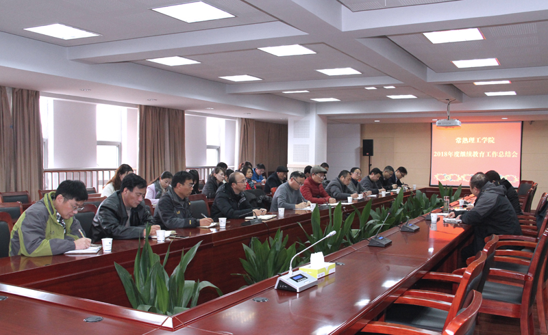 会议现场2.jpg