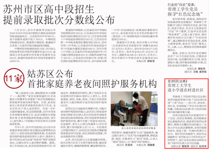 QQ图片20200803124709.png