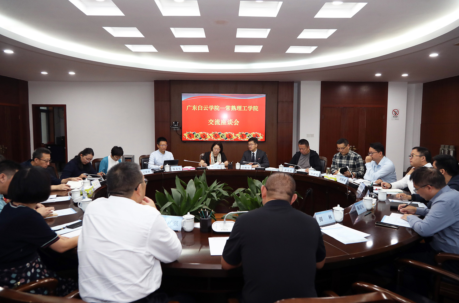 与会人员.JPG