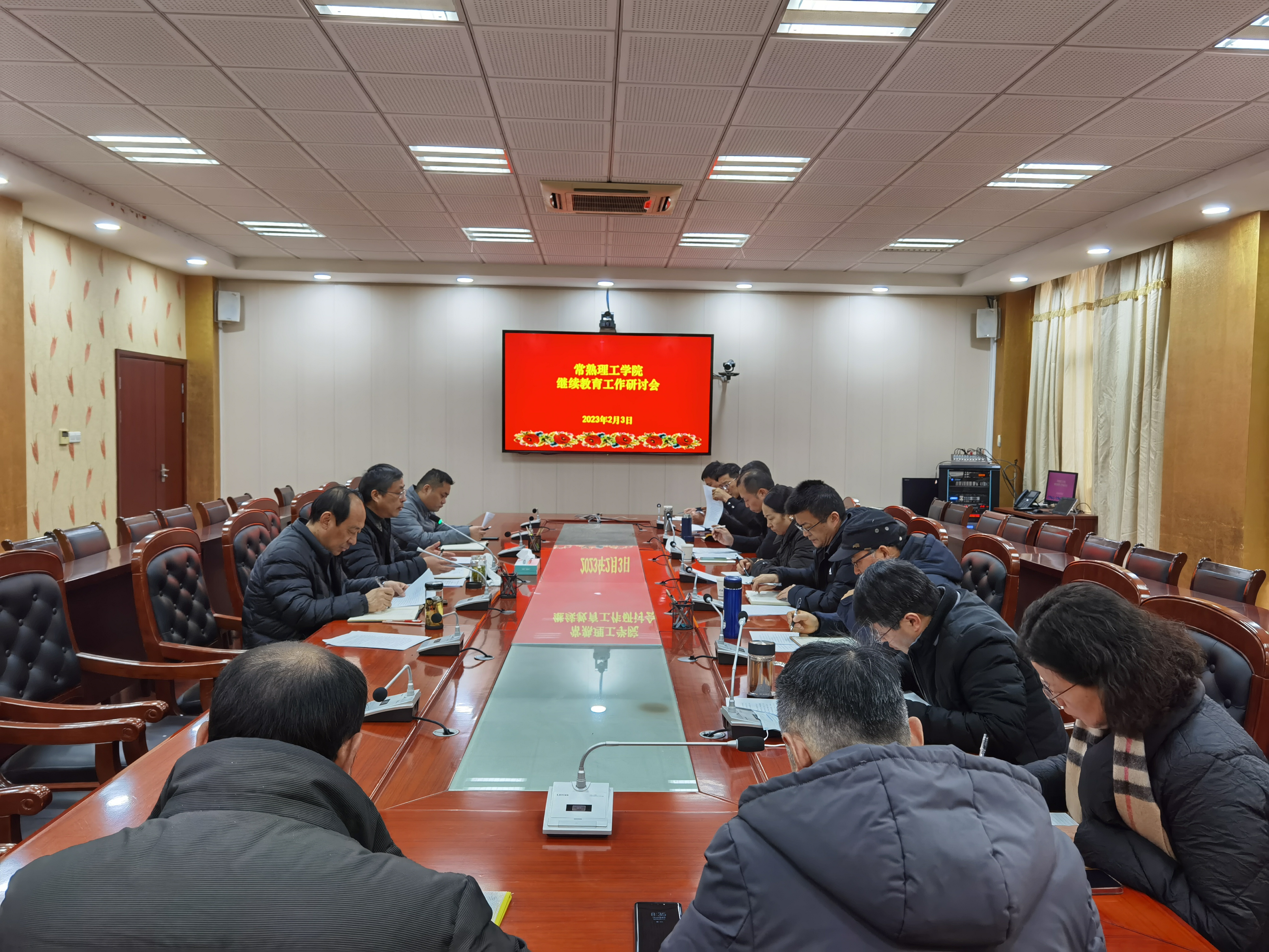 微信图片_20230203140421.jpg