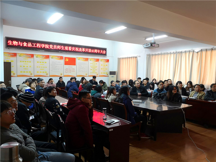 生物学院.jpg