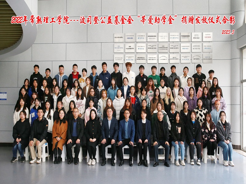 202303231679565086456626.jpg 大合影.jpg