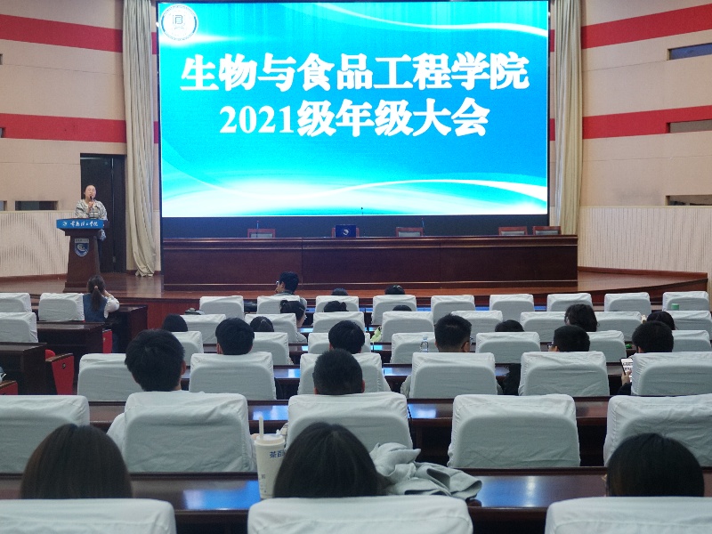 202405101715346654181223.jpg 年级大会3.jpg
