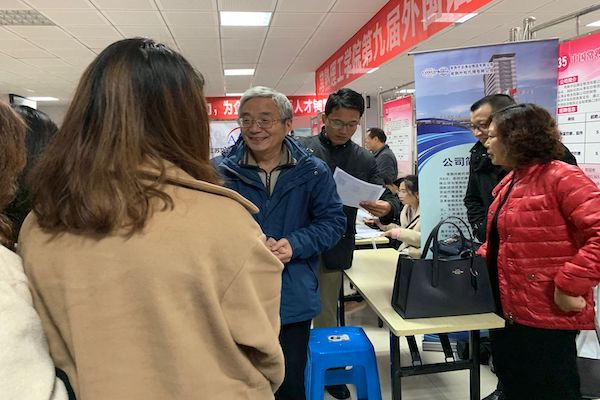 201911281574944740344860.jpeg 2学院领导与用人单位、毕业生进行现场交流的副本.jpeg