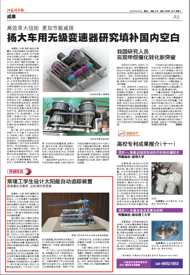201809061536244935310522.png TIM截图20180906223657.png