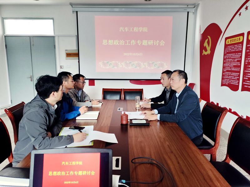 思政照片.jpg