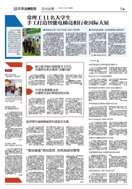 201808061533527935522213.png QQ图片20180806113046.png