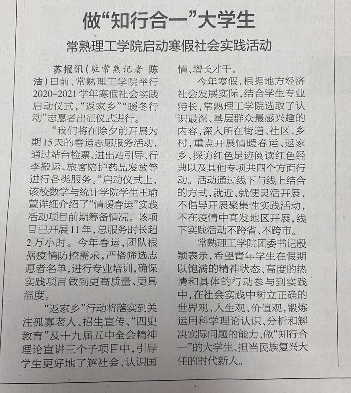 202101061609902204835863.jpg 微信图片_20210106105857.jpg