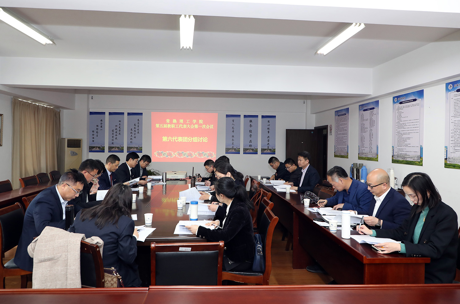 第六代表团执中楼四楼后勤会议室.JPG