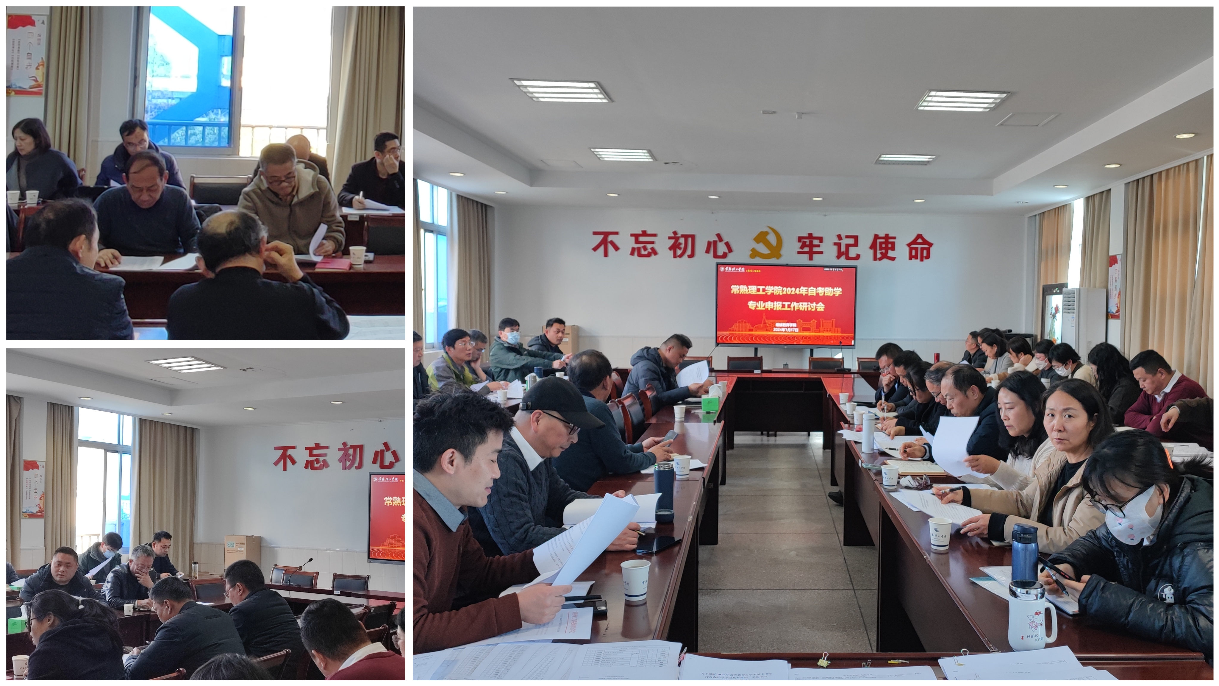 202401191705644843831012.jpg 微信图片_20240119140317.jpg