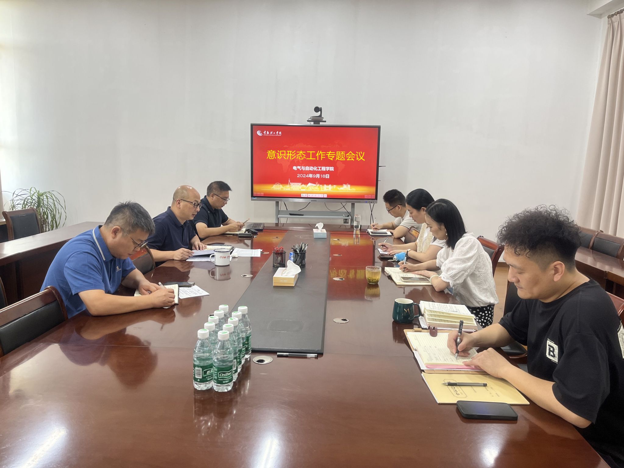 202409191726727994510521.jpg 意识形态专题会议新闻用.jpg