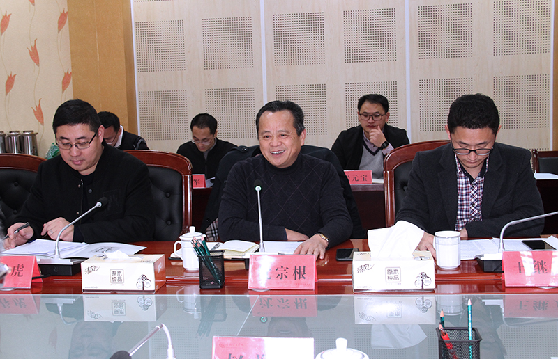 与会领导.jpg