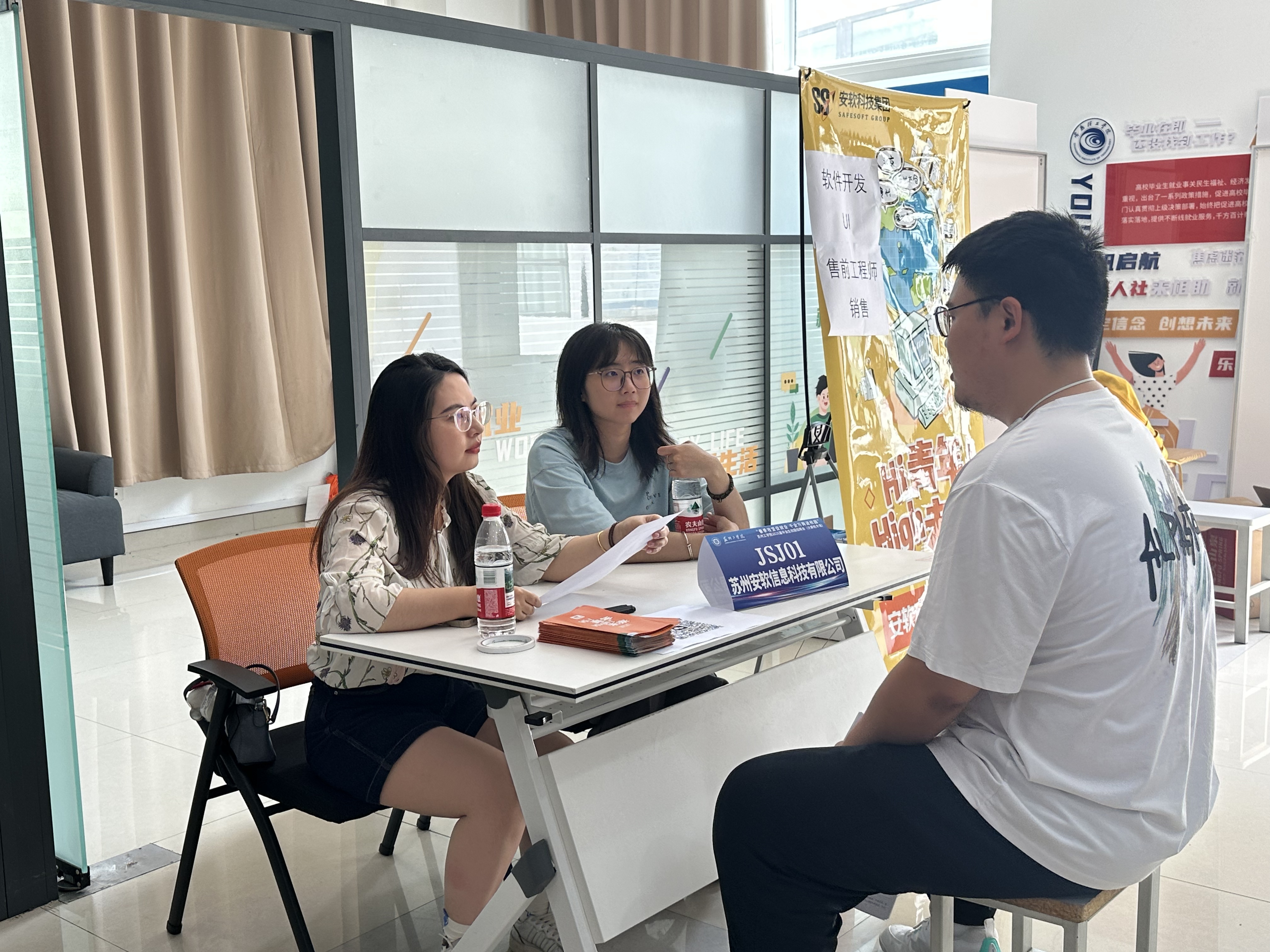 招聘会图3.jpg