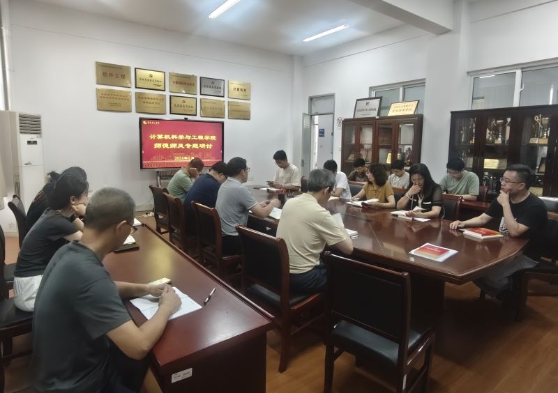 202409291727590609772958.jpg 师德师风s.jpg